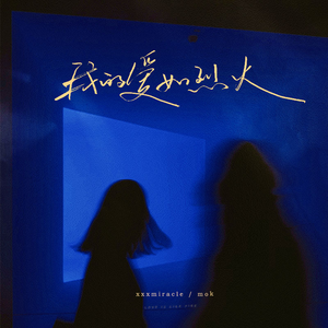 绝区零艾莲被❌❌裸体
