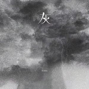 绝区零艾莲被❌❌裸体
