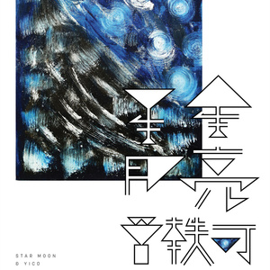 绝区零艾莲被❌❌裸体
