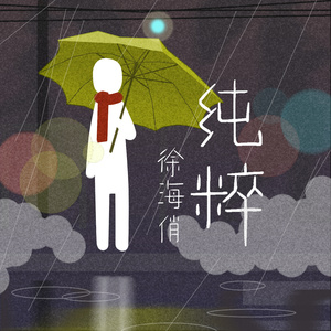 绝区零艾莲被❌❌裸体
